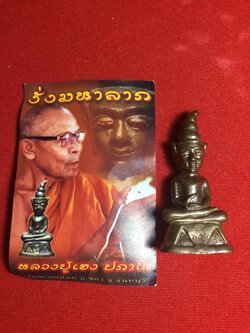 งั่งมหาลาภ เลข 657