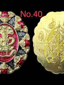 จตุคามรามเทพ รุ่น ปาฏิหาริย์เหนือดวง หลวงพ่อโชติ วัดพุทไธศวรรย์