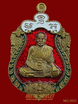 เหรียญเพชรกลับเหนือดวง หลวงพ่อพัฒน์ มหาชนวนลงยาแดง