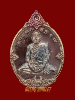 เหรียญรูปไข่ หลวงปู่รอด เนื้อทองแดงผิวรุ้ง