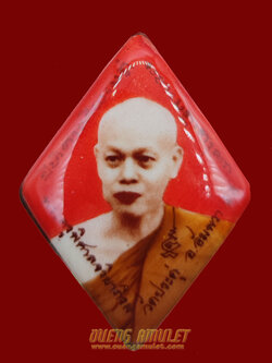 ล็อกเก็ต สี่เหลี่ยมข้าวหลามตัด ฉากแดง