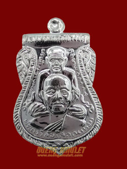 หลวงพ่อทวด เหรียญเสมาพุทธซ้อนเนื้อเงิน รุ่นสร้างพิพิธภัณฑ์ วัดช้างให้ 2558