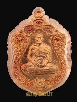 เหรียญเสมาหัวเสือ หลวงพ่อทอง เนื้อชนวนไม่ตัดปีก ตอก 9 รอบ