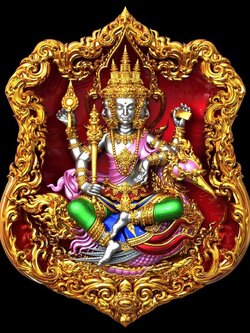 เหรียญพระพรหมพุทธศิลป์ รุ่น พระพระพรหมประสิทธิ์ (รับพระมกราคม68)