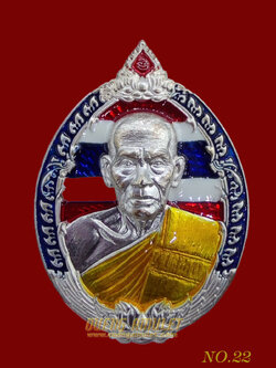 เหรียญรัตนโชติ เนื้อเงินลงยาธงชาติลงยาจีวรลงยาขอบนํ้าเงินขอบน้ำเงิน