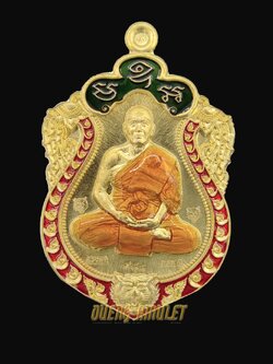 เหรียเสมาหัวเสือ หลวงพ่อทอง เนื้อทองทิพย์ลงยา