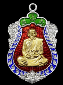 รุ่น เสมาฉลองกุฏิ หลวงปู่ศิลา สิริจันโท (ปิดจอง)