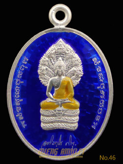เหรียญพระนาคปรก เนื้อเงินลงยา
