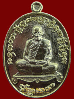 เหรียญเจริญพร 2 หลวงพ่อพัฒน์ ปุญญกาโม พิมพ์เต็มองค์ เนื้อทองเหลือง