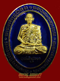 เหรียญรุ่น 5 แชะมหานิยม หลวงปู่บุญมา เนื้อทองทิพย์ลงยา