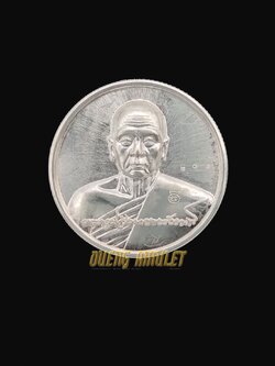 เหรียญโภคทรัพย์ เนื้อเงิน มีจาร