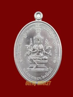 เหรียญพระพรหมประสิทธิ์ รุ่น 1 เนื้อเงิน (หลวงพ่อเมตตาจารพิเศษ) เลข 179