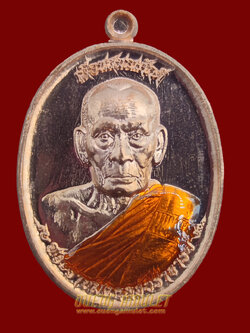เหรียญ รุ่นเลื่อนสมณศักดิ์ หลวงพ่อพัฒน์ พิมพ์เหรียญใข่ เนื้อทองแดงลงยาจีวร