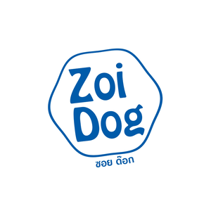 Zoi Dog (อาหารสุนัขชนิดเม็ด)