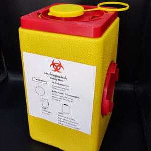 กล่องทิ้งของมีคมติดเชื้อ ถังขยะติดเชื้อ Safety Box