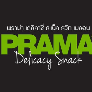 Prama (ขนมสุนัข)