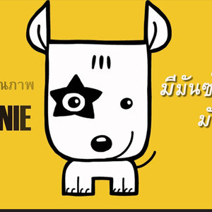 Munznie (ขนมสุนัข)