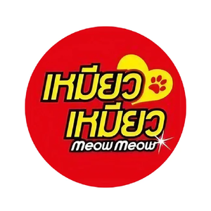 เหมียว เหมียว (อาหารแมวแบบกระป๋อง)