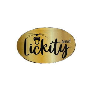 Lickity (อาหารแมวแบบกระป๋อง)