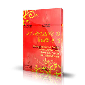 โกเรจินส์ ดี ดูแลอวัยวะทั้ง 7