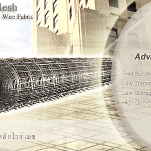 WireMesh 4mm.