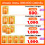 อิมมู คอลลาเจน อมาโด้ คอลลาเจน 100,000 มิลลิกรัม