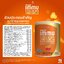 Amado Immu Collagen 100g. 3 กระป๋อง
