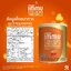Amado Immu Collagen 100g. 3 กระป๋อง