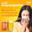 Amado Immu Collagen 100g. 3 กระป๋อง