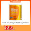 Amado Immu Collagen 100g. 1 กระป๋อง