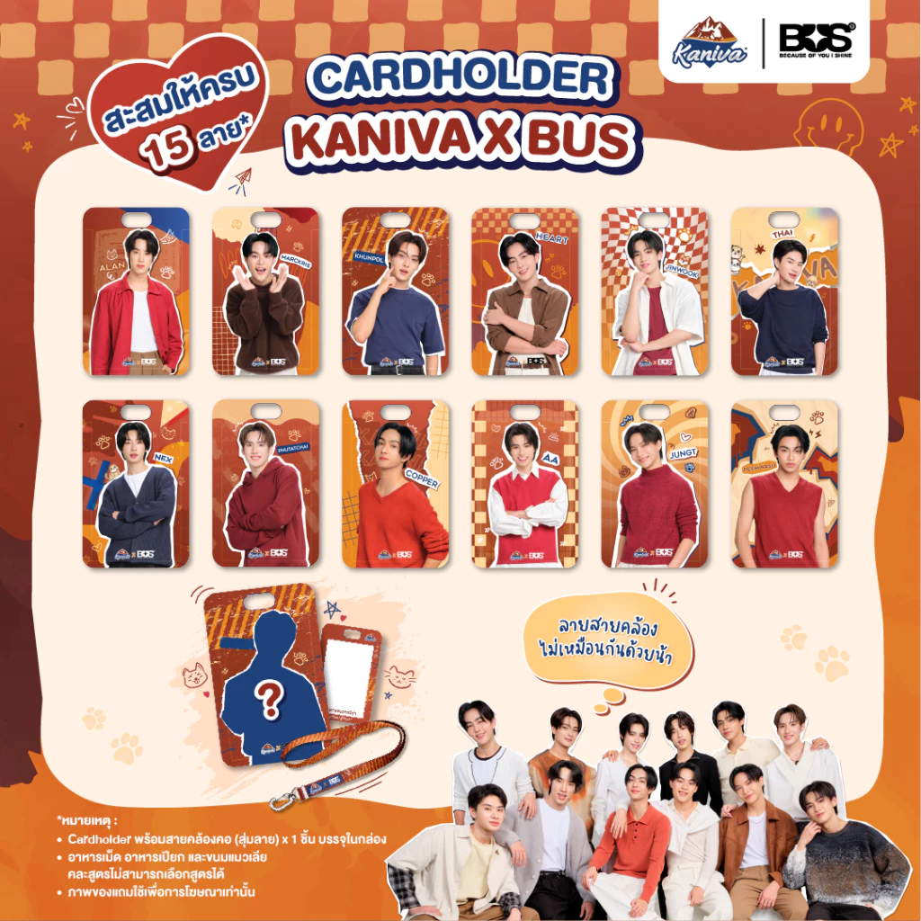 Kaniva Smiley Box (Merchandise Boxset Kaniva x BUS)